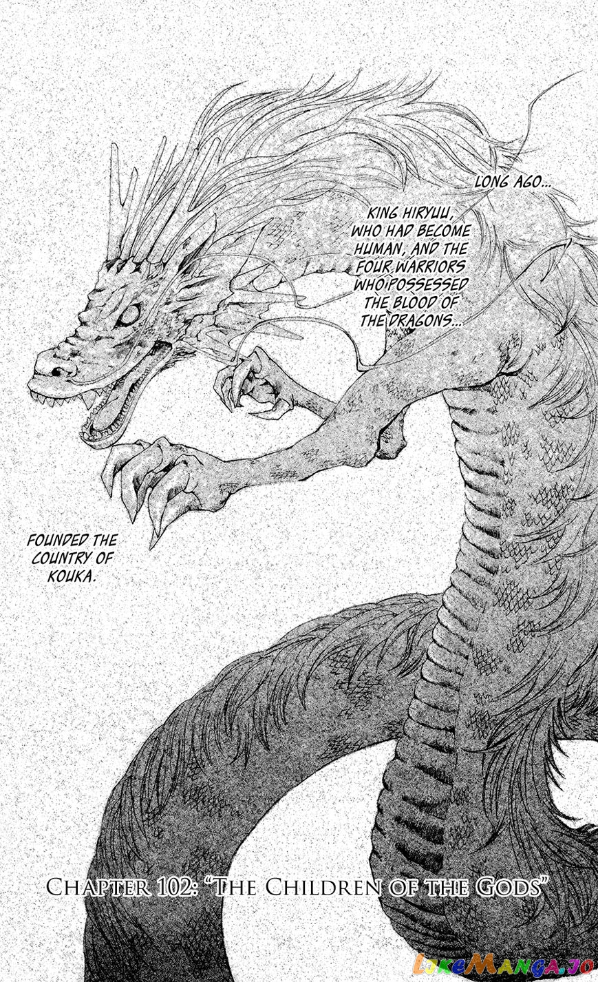 Akatsuki No Yona Chapter 102 image 01